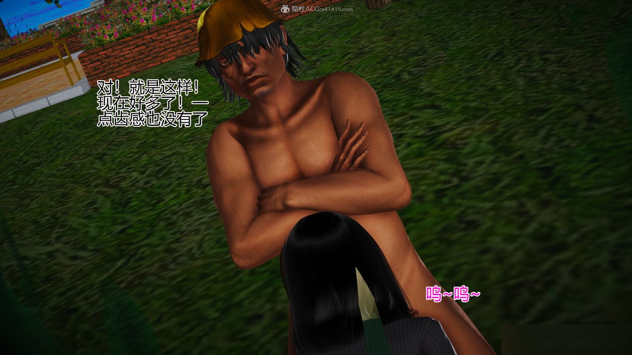 [3D]催眠之孙老师第01话