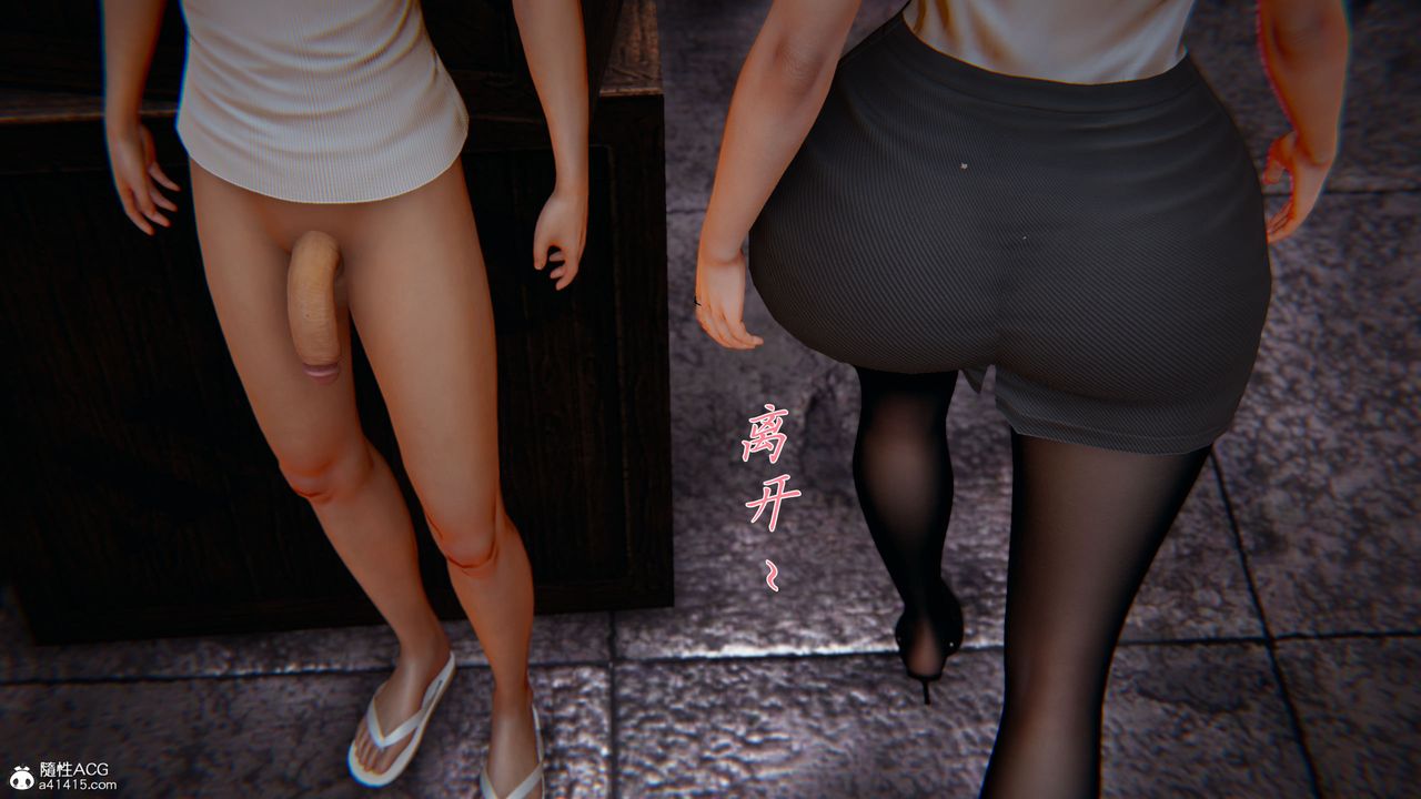 [3D]新宠物捕捉大师第35话