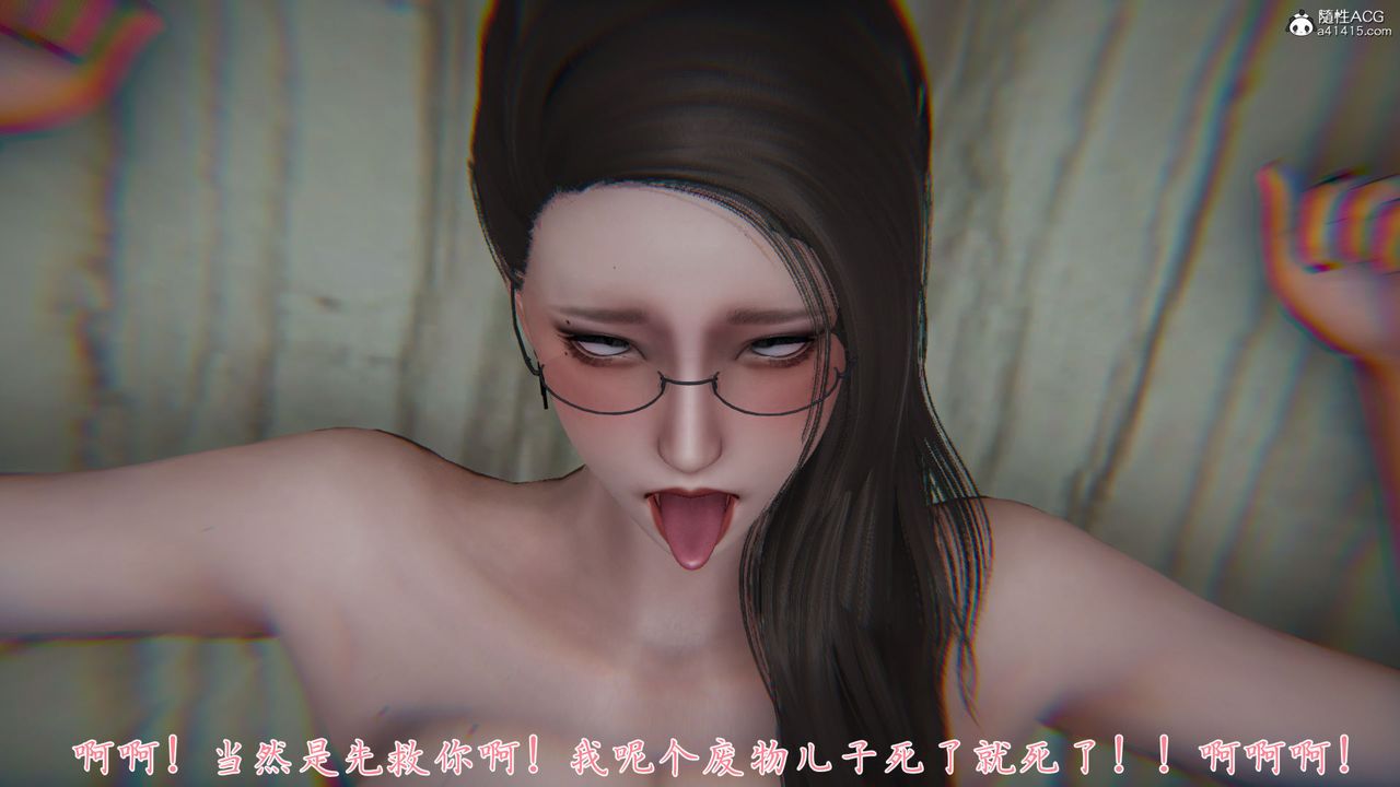 [3D]新宠物捕捉大师第35话