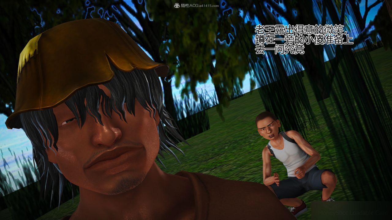 [3D]催眠之孙老师第01话