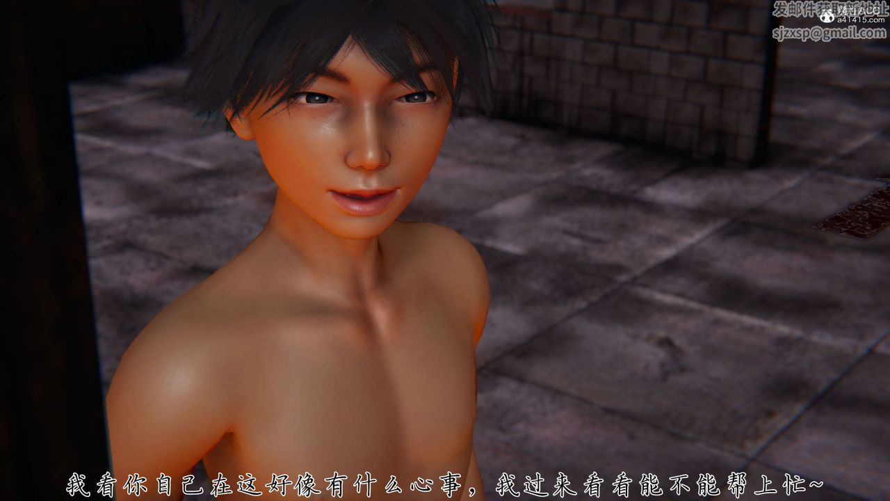 [3D]新宠物捕捉大师第35话