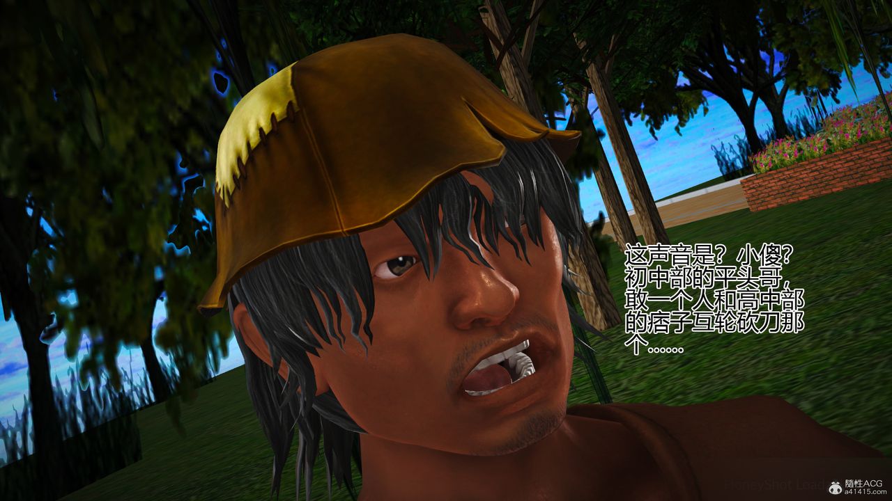 [3D]催眠之孙老师第02话