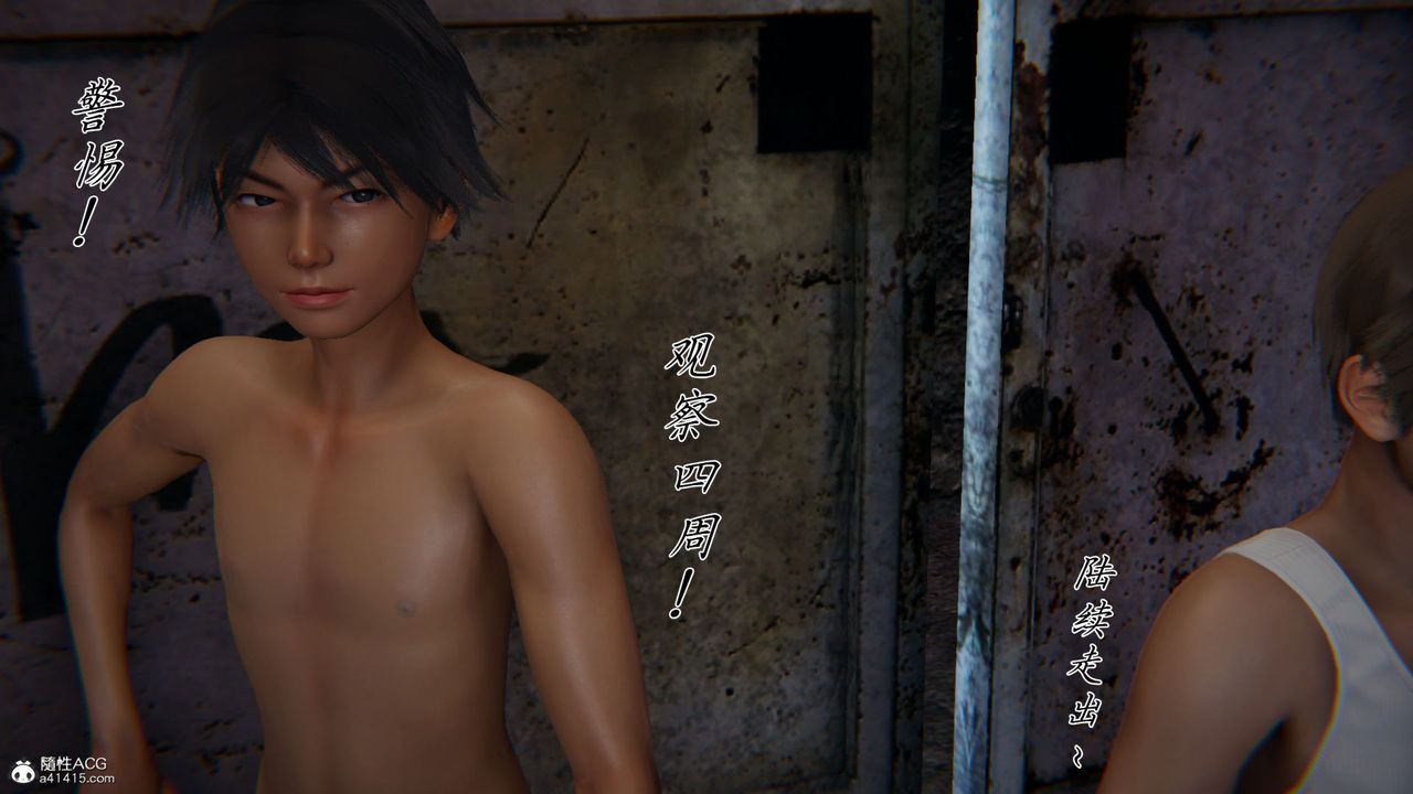 [3D]新寵物捕捉大師第35話