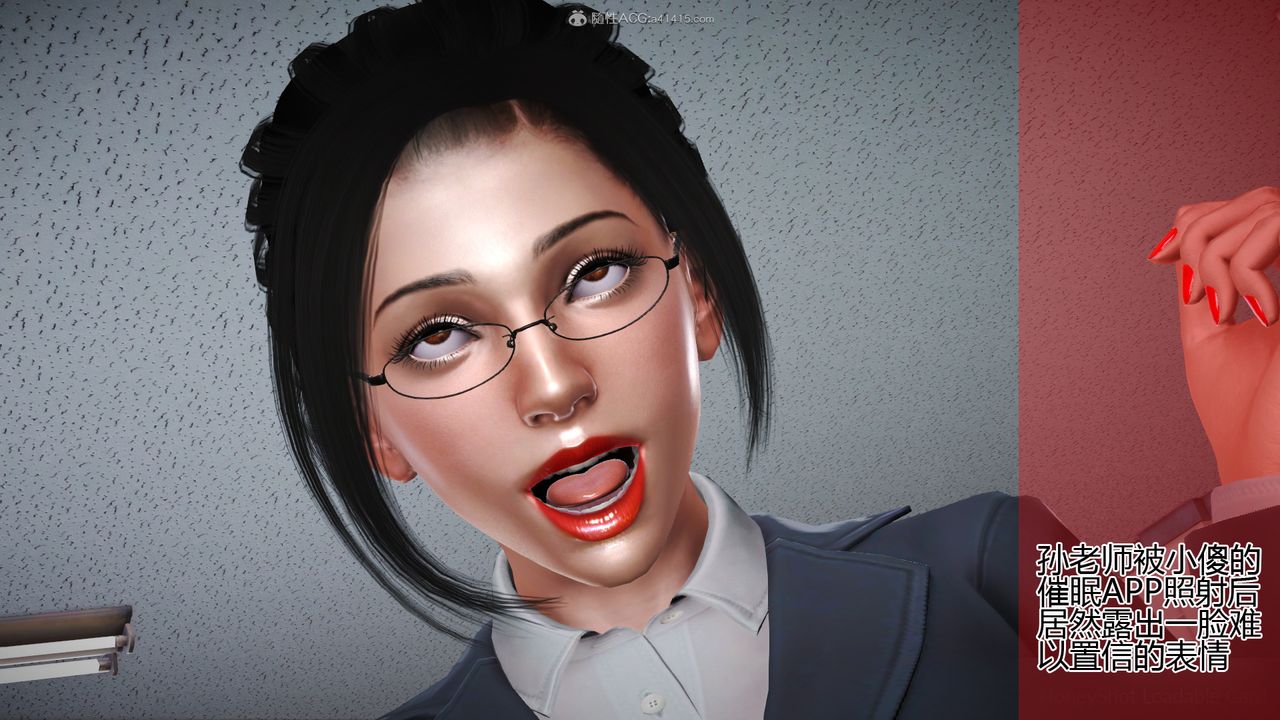 [3D]催眠之孫老師第02話