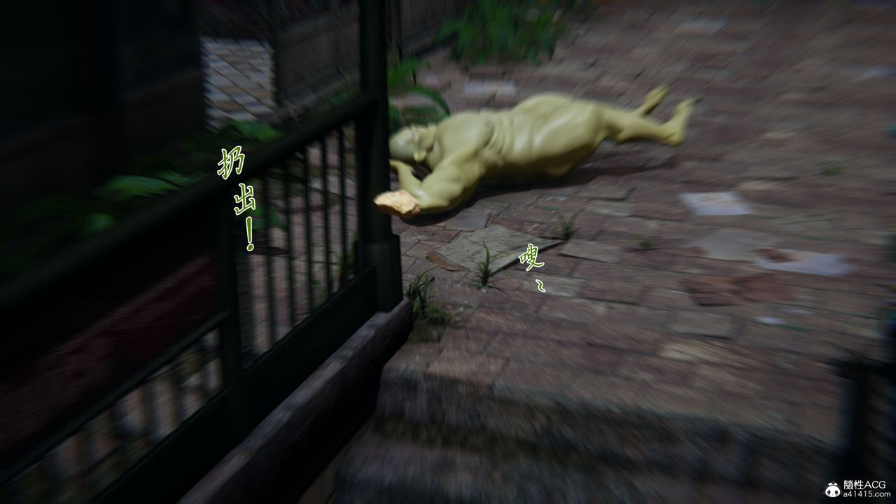 [3D]新宠物捕捉大师第35话