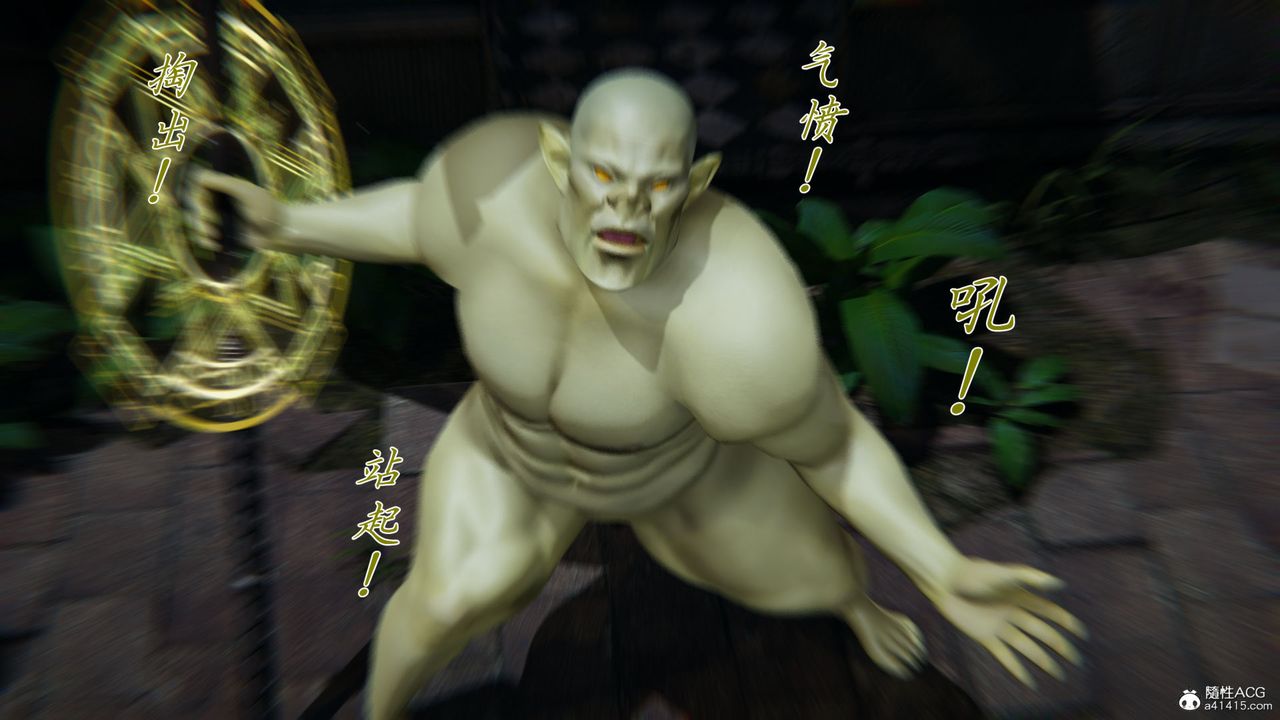 [3D]新宠物捕捉大师第35话