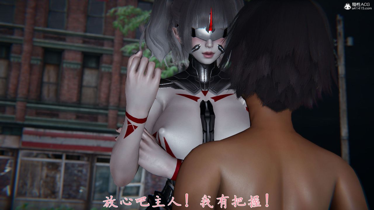 [3D]新宠物捕捉大师第36话