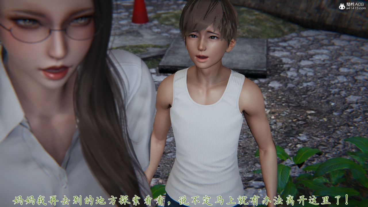 [3D]新宠物捕捉大师第36话