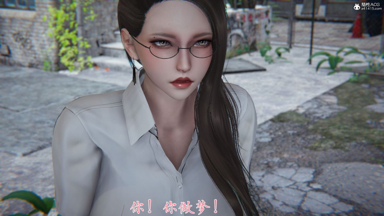 [3D]新寵物捕捉大師第36話