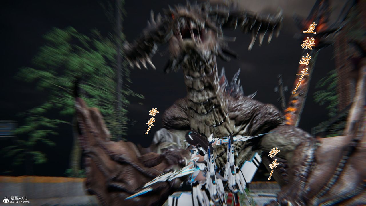 [3D]新宠物捕捉大师第36话