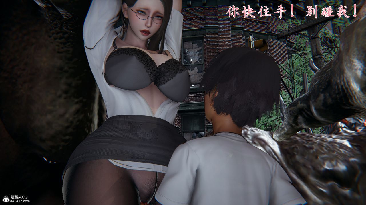 [3D]新宠物捕捉大师第36话