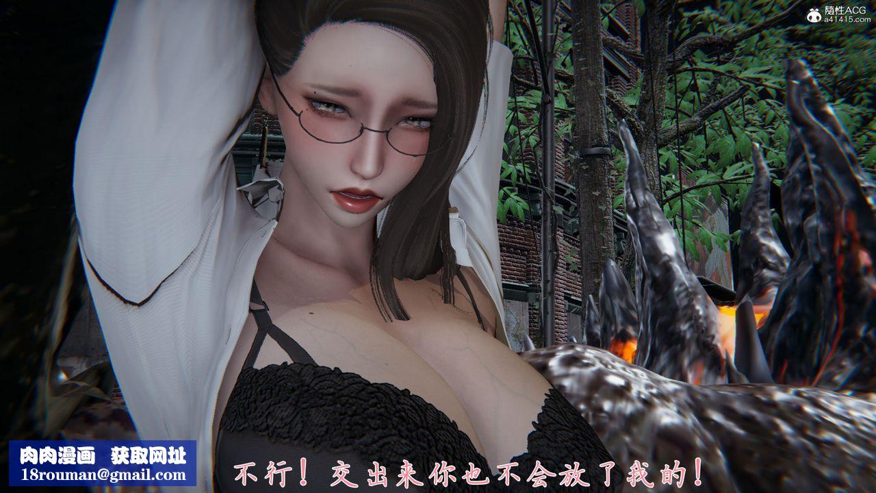 [3D]新寵物捕捉大師第36話