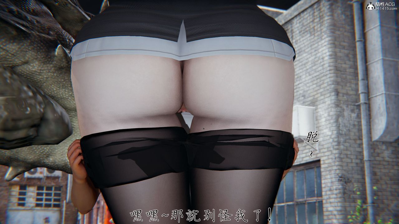 [3D]新宠物捕捉大师第36话