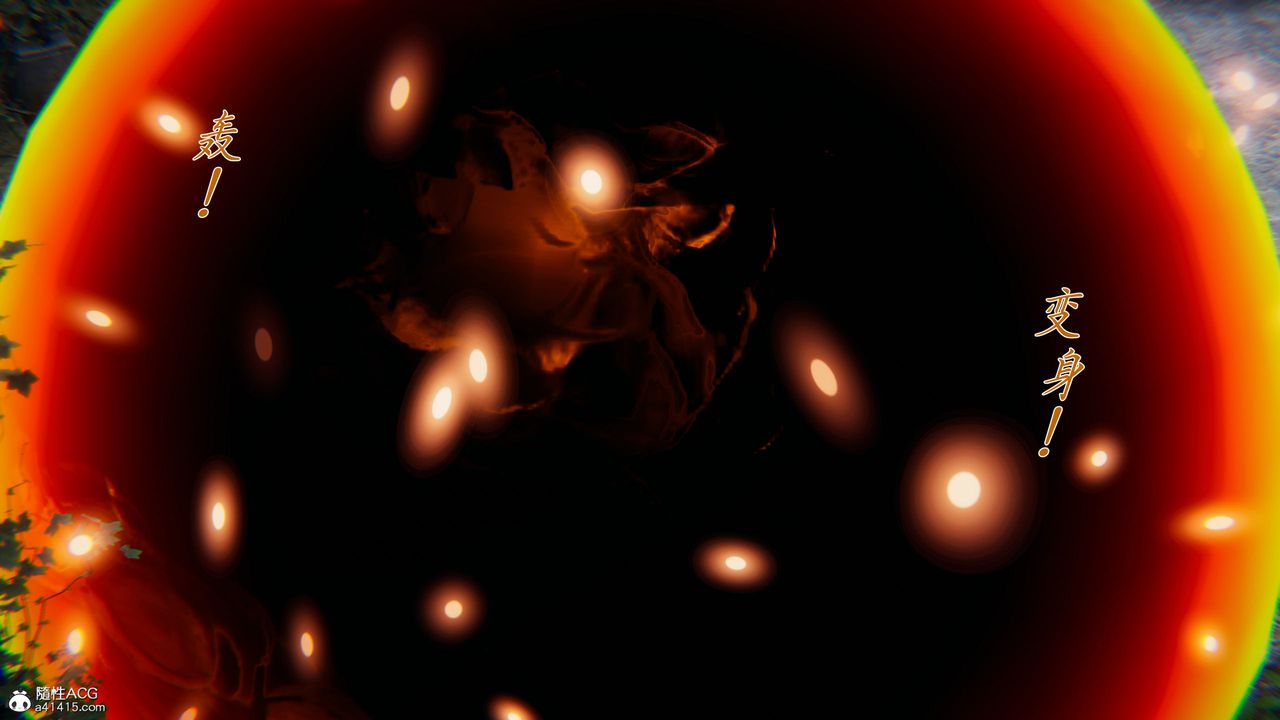 [3D]新宠物捕捉大师第36话