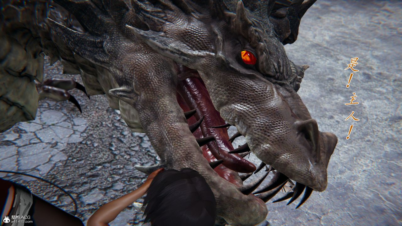 [3D]新宠物捕捉大师第36话