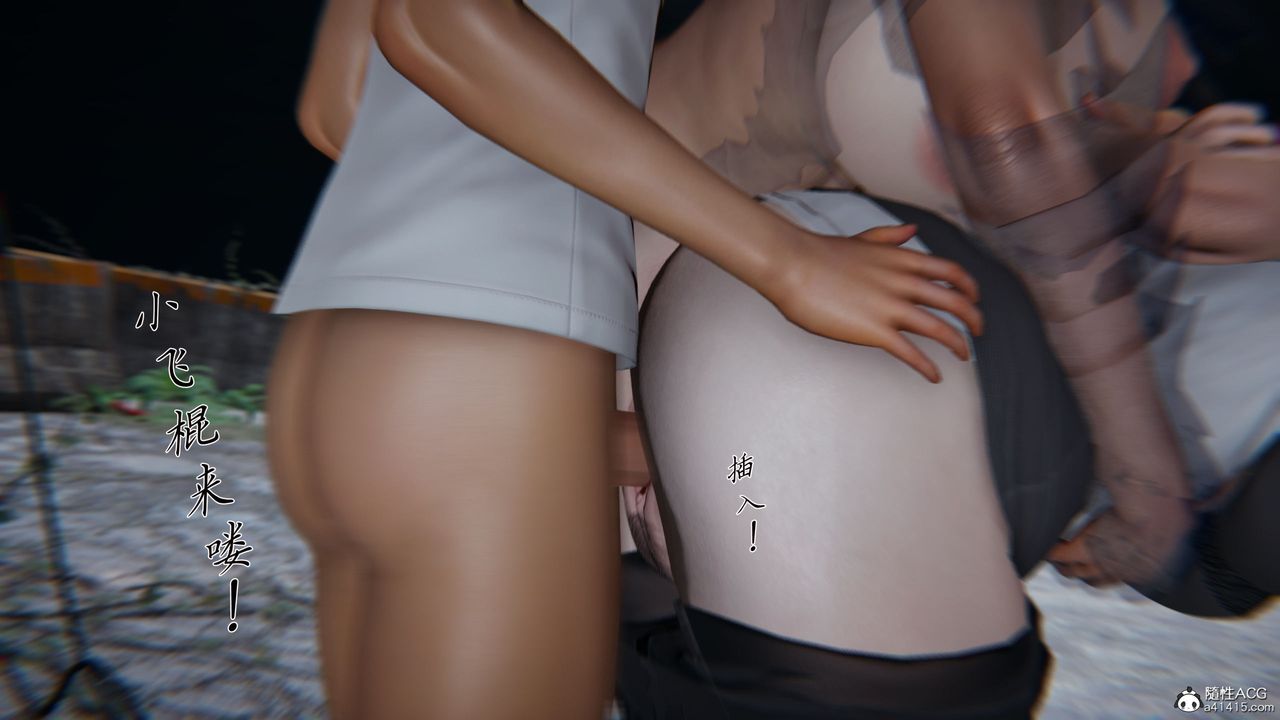 [3D]新宠物捕捉大师第36话