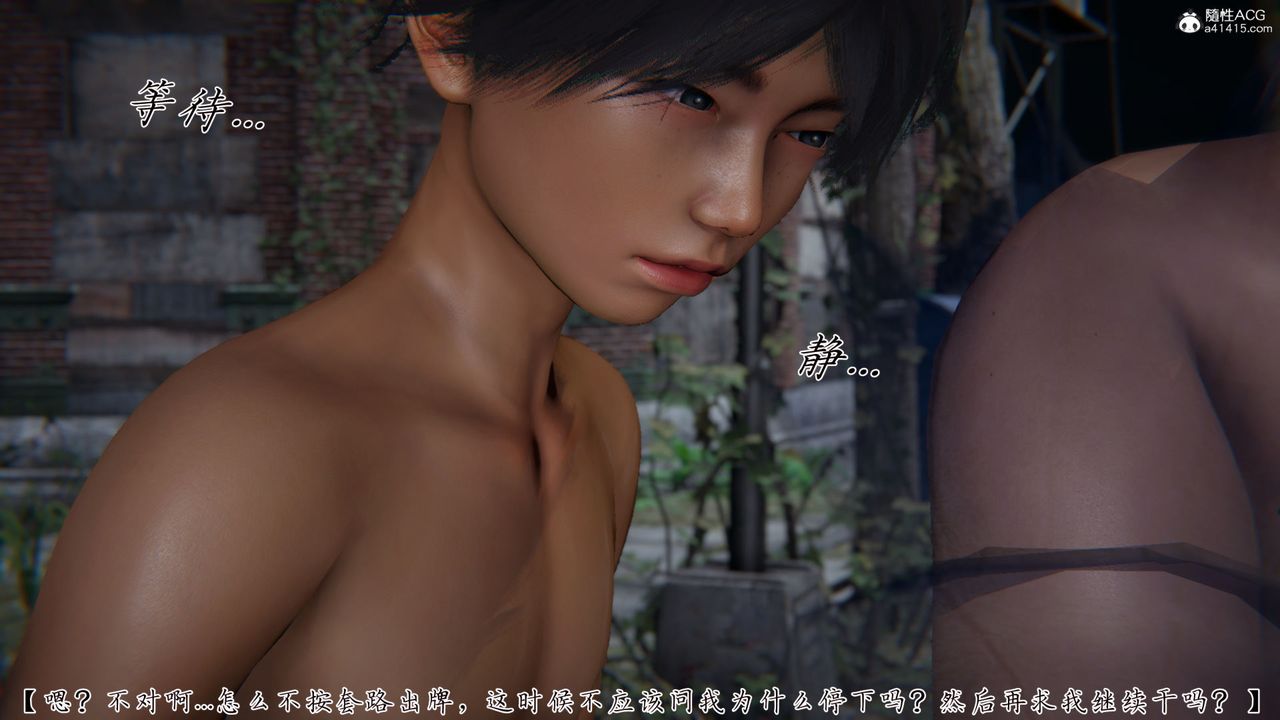 [3D]新宠物捕捉大师第36话