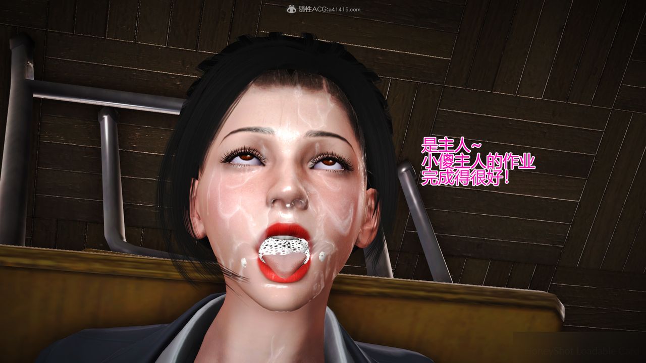 [3D]催眠之孙老师第05话-最终话