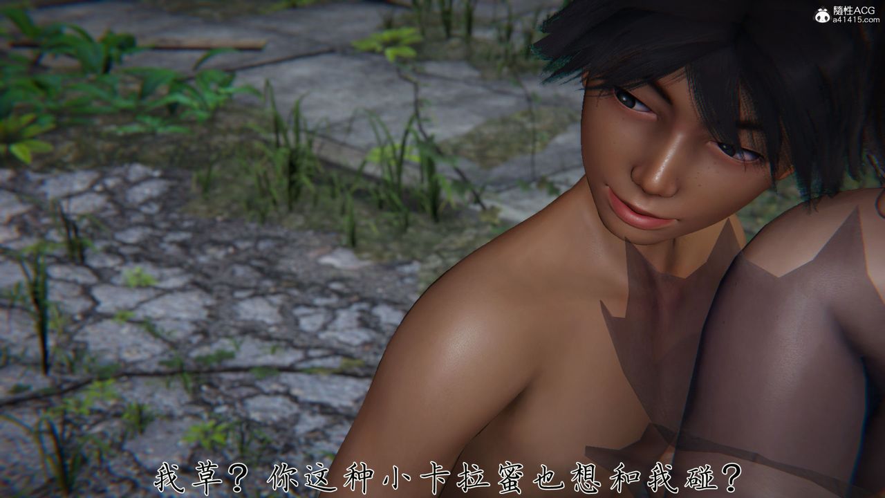 [3D]新宠物捕捉大师第36话