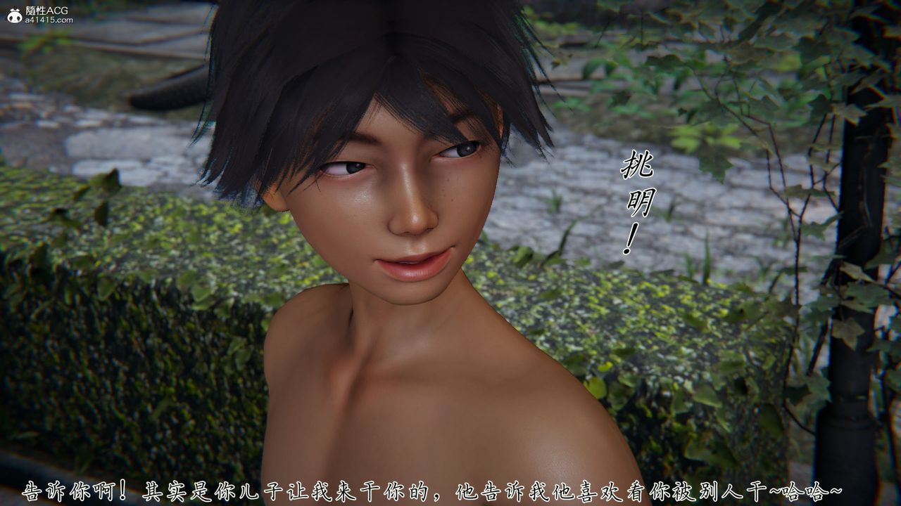 [3D]新宠物捕捉大师第36话