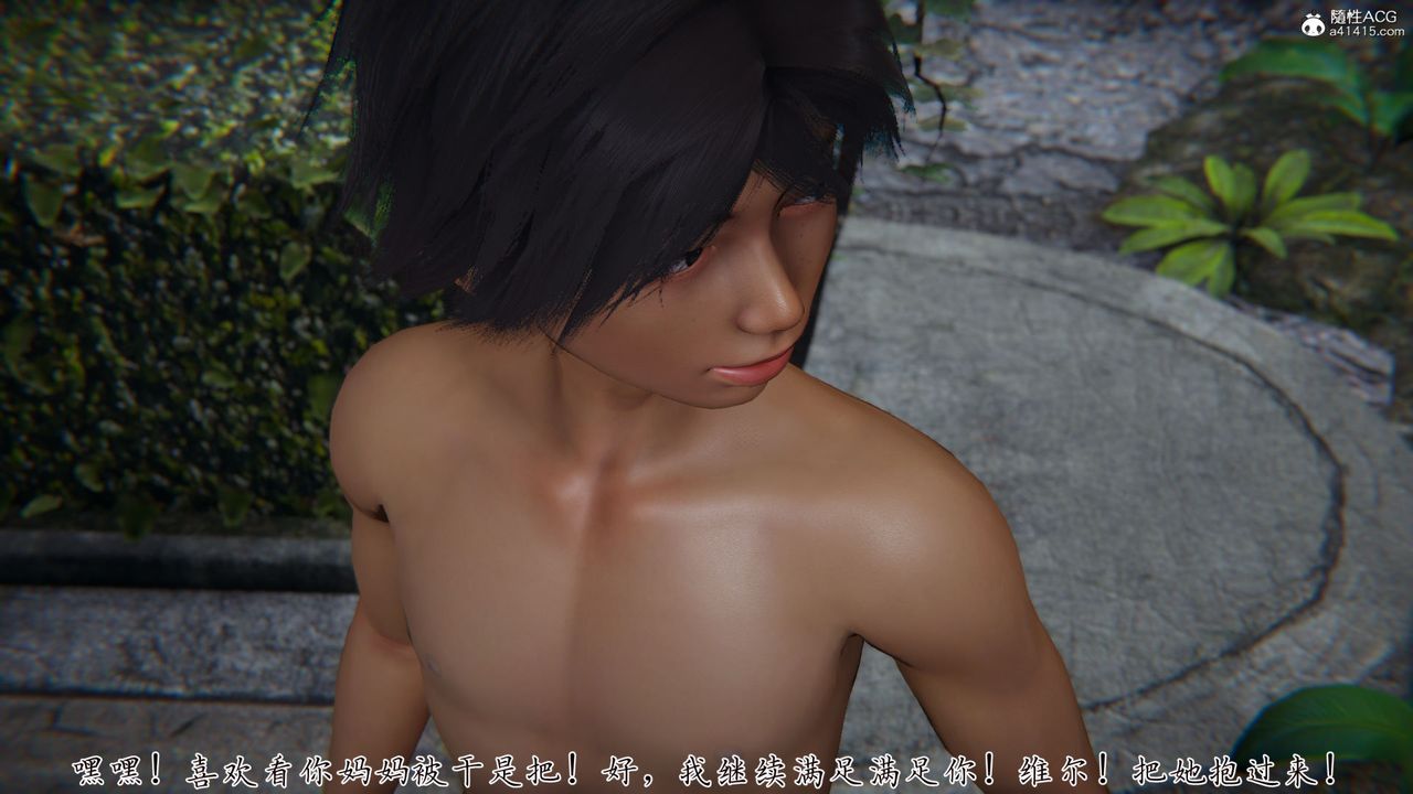 [3D]新宠物捕捉大师第36话