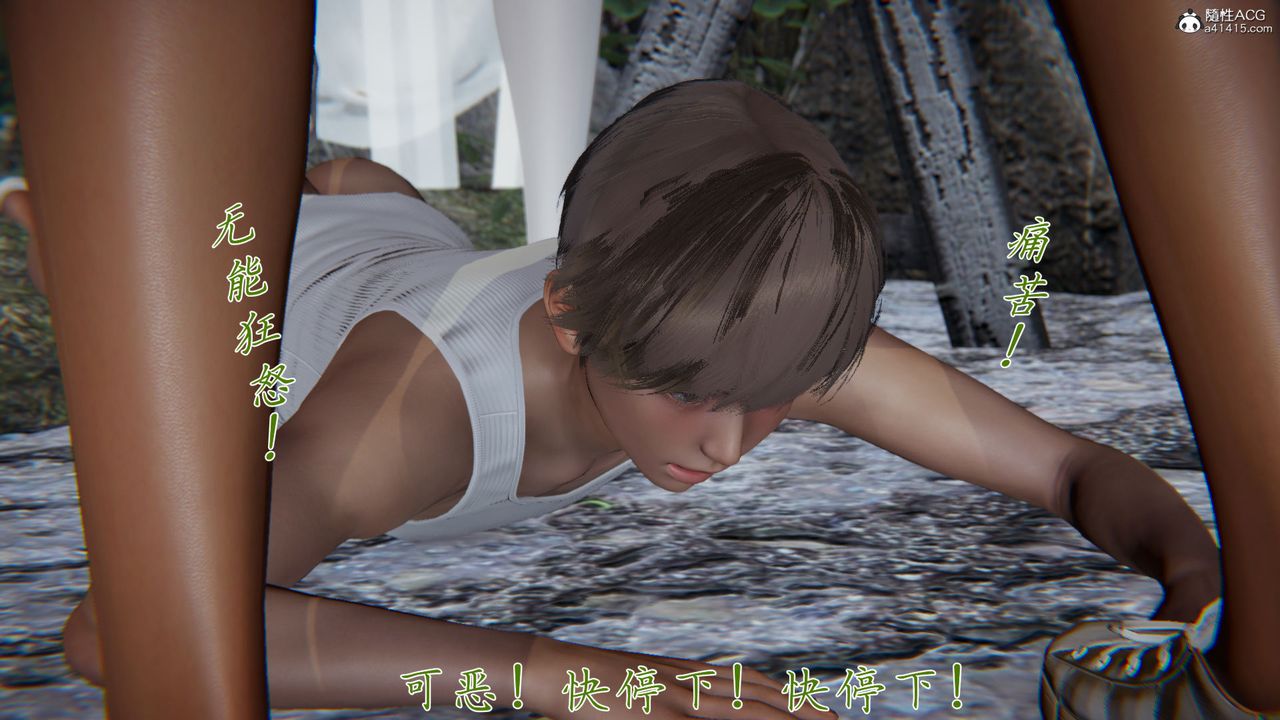 [3D]新寵物捕捉大師第36話