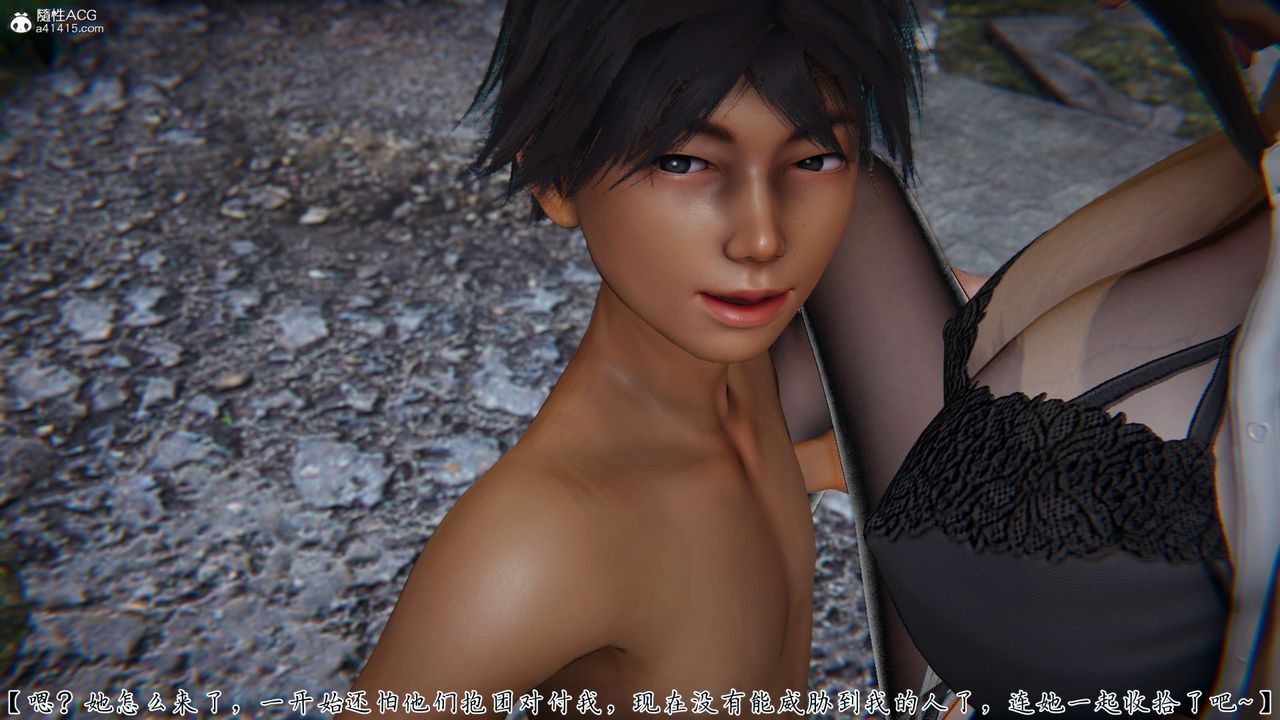 [3D]新宠物捕捉大师第37话