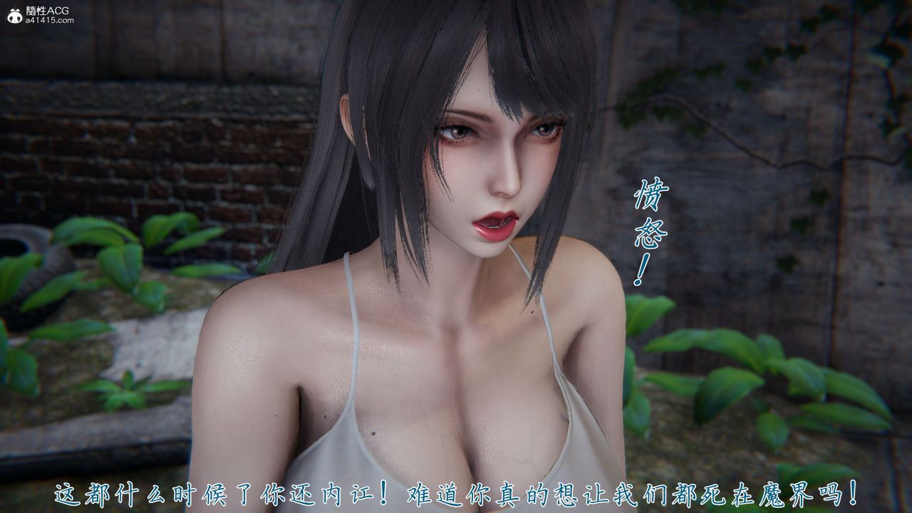 [3D]新宠物捕捉大师第37话