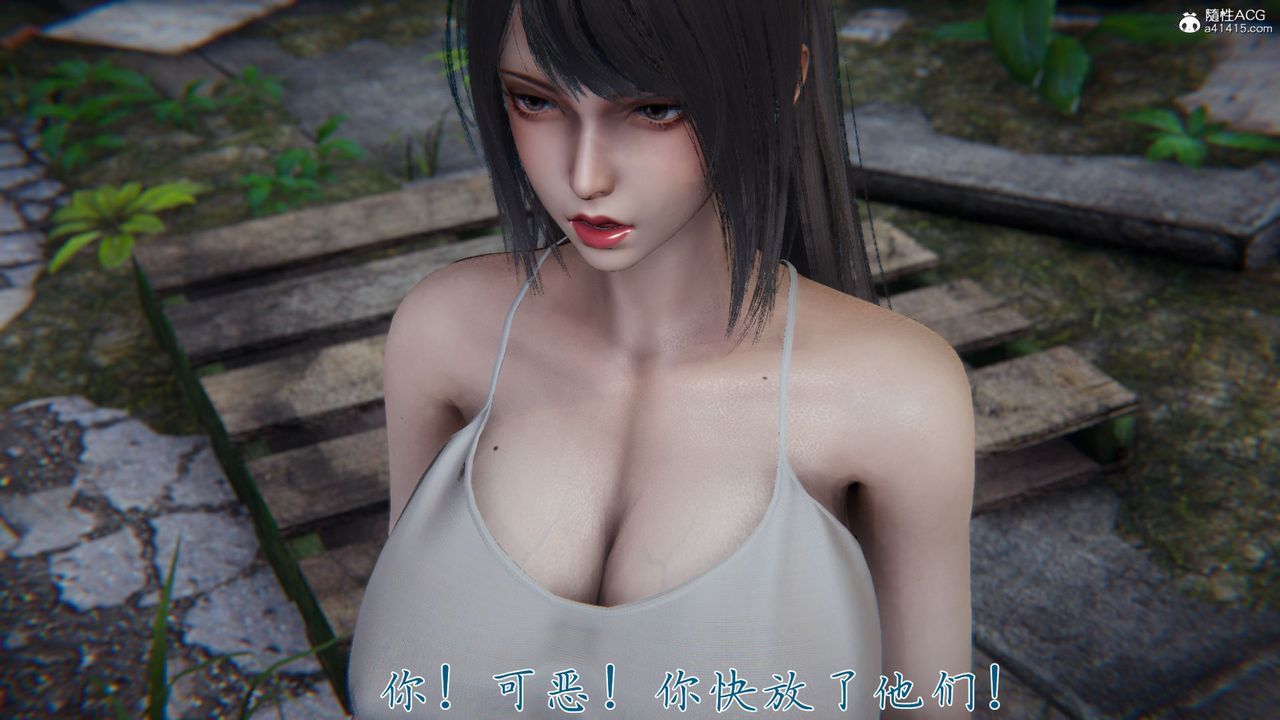 [3D]新寵物捕捉大師第37話