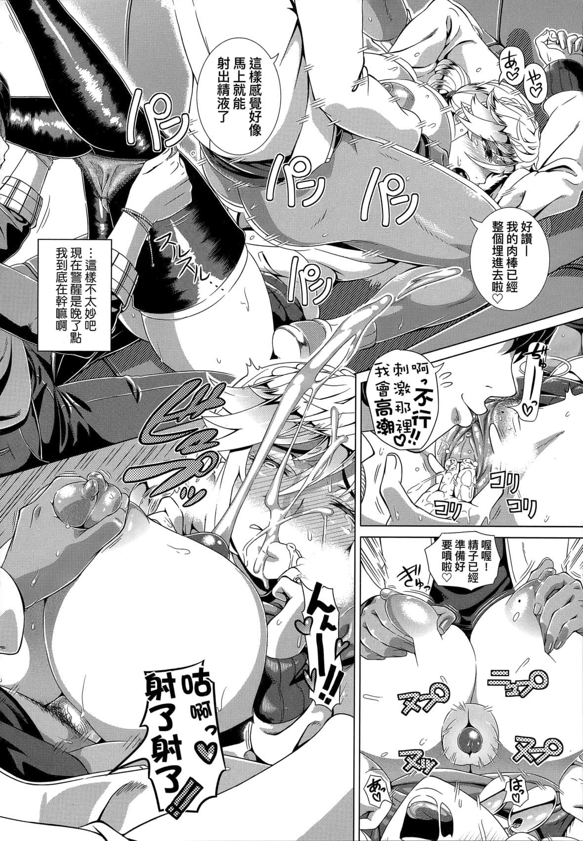 [篠冢裕志]ヒトヅマライフ[中国翻訳][无修正][篠冢裕志]ヒトヅマライフ[中国翻訳][无修正]