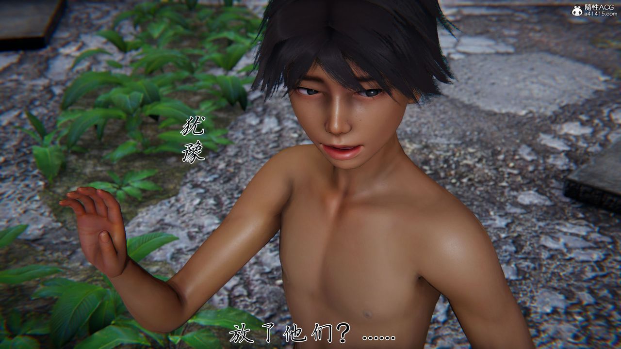 [3D]新宠物捕捉大师第37话