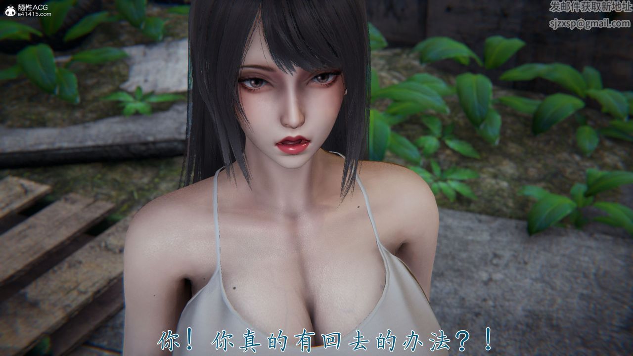 [3D]新宠物捕捉大师第37话