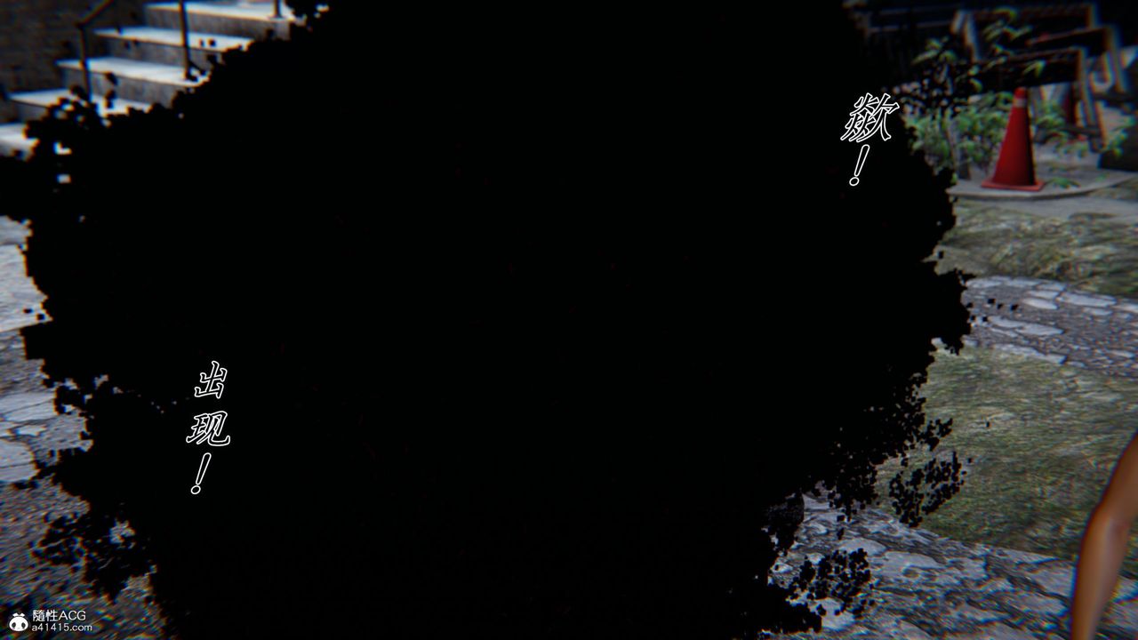 [3D]新宠物捕捉大师第37话