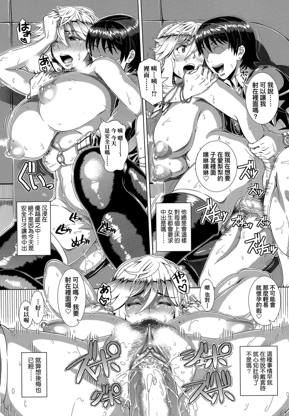 [篠冢裕志]ヒトヅマライフ[中国翻訳][无修正][篠冢裕志]ヒトヅマライフ[中国翻訳][无修正]