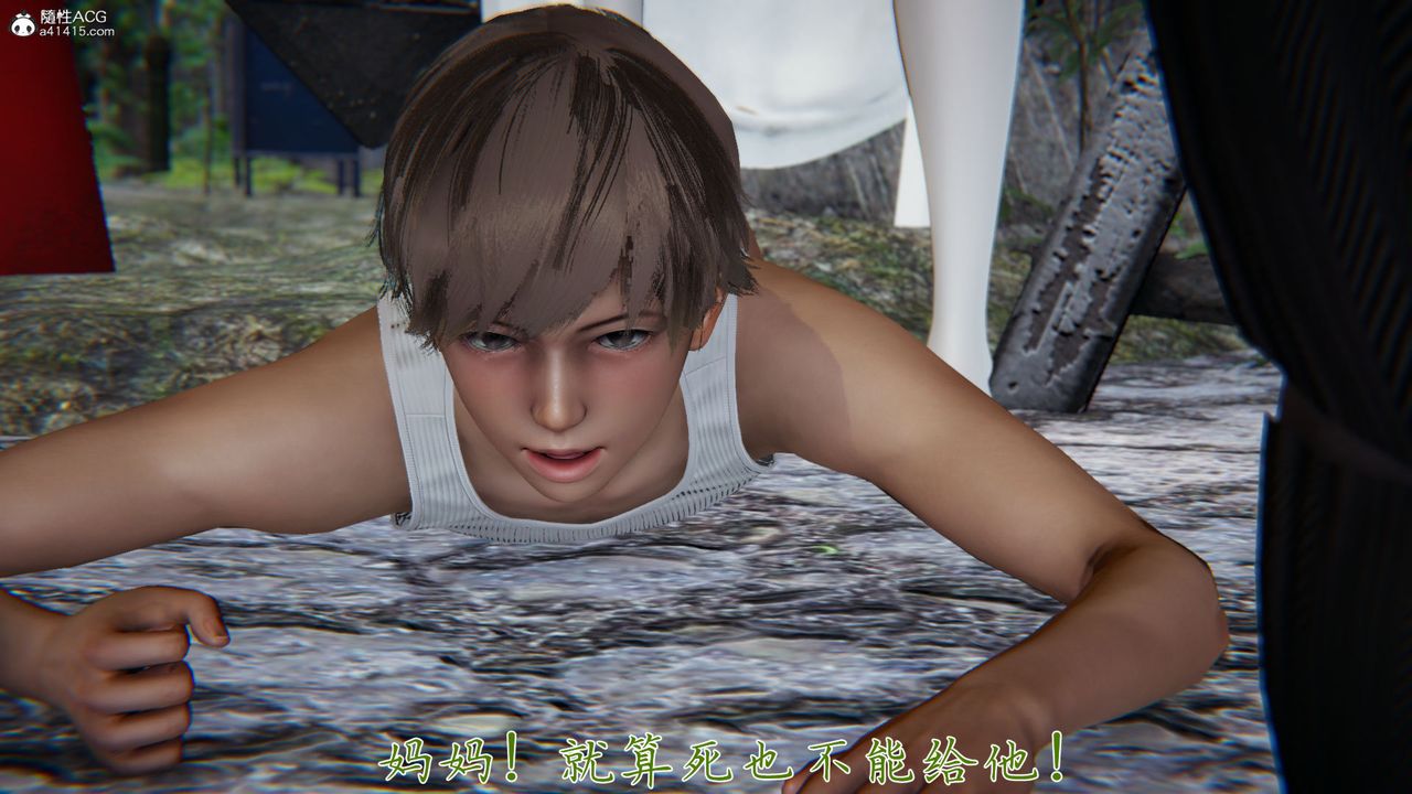 [3D]新宠物捕捉大师第37话