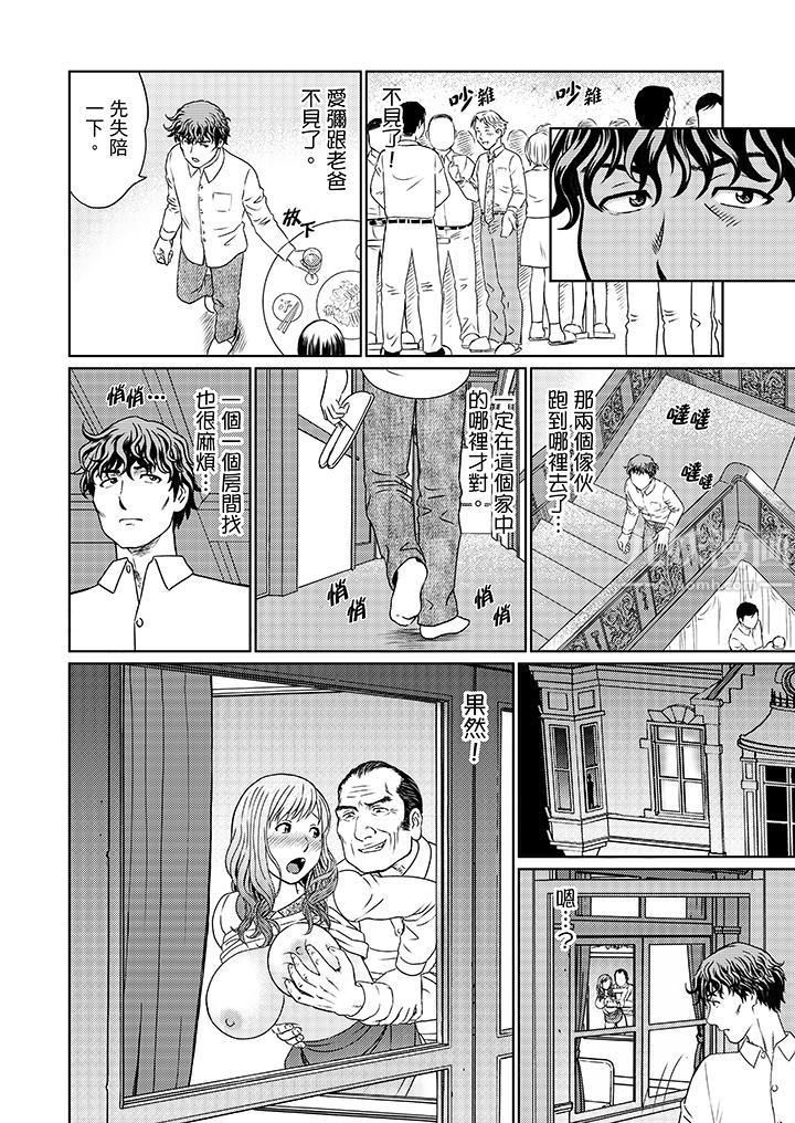 绝伦公公的人妻调教第12话