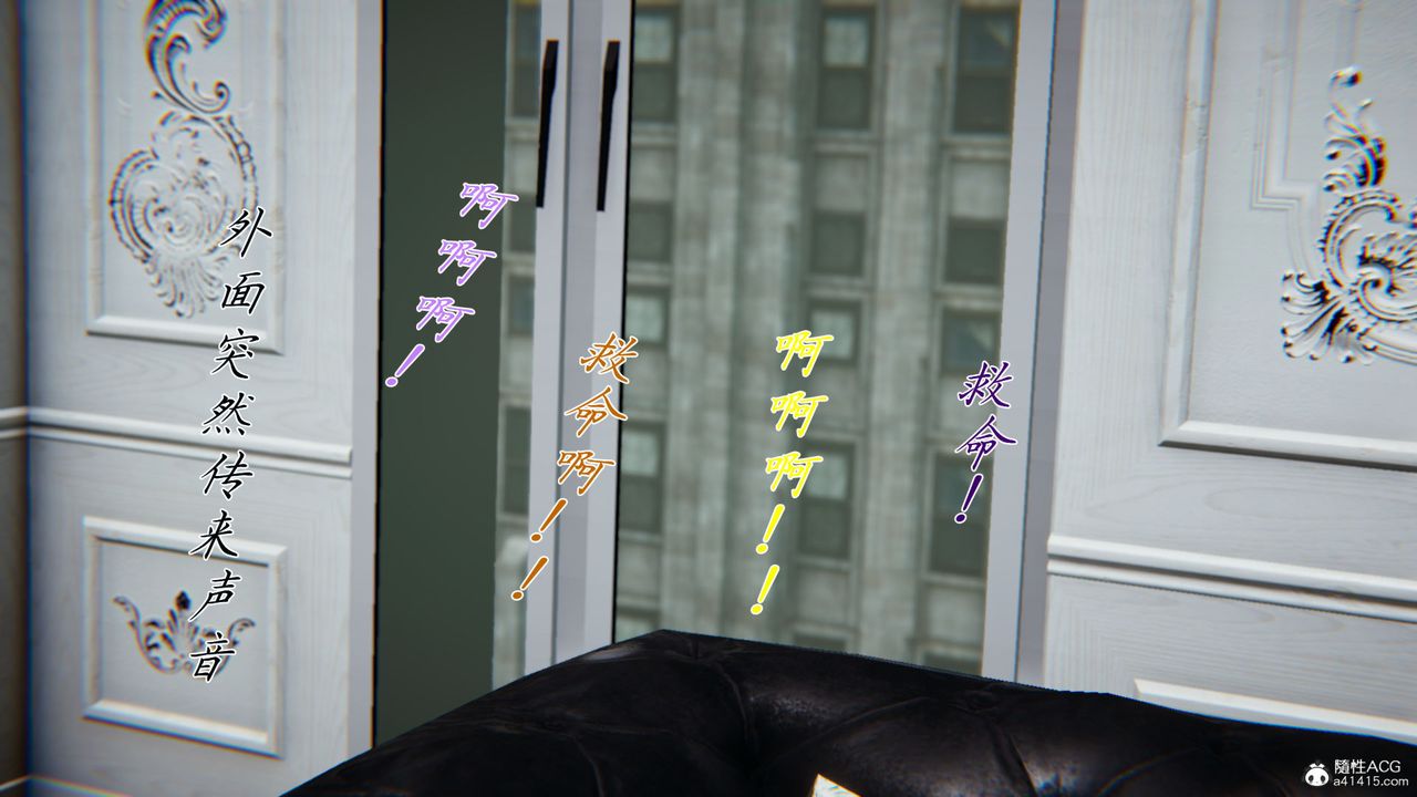 [3D]新宠物捕捉大师第37话