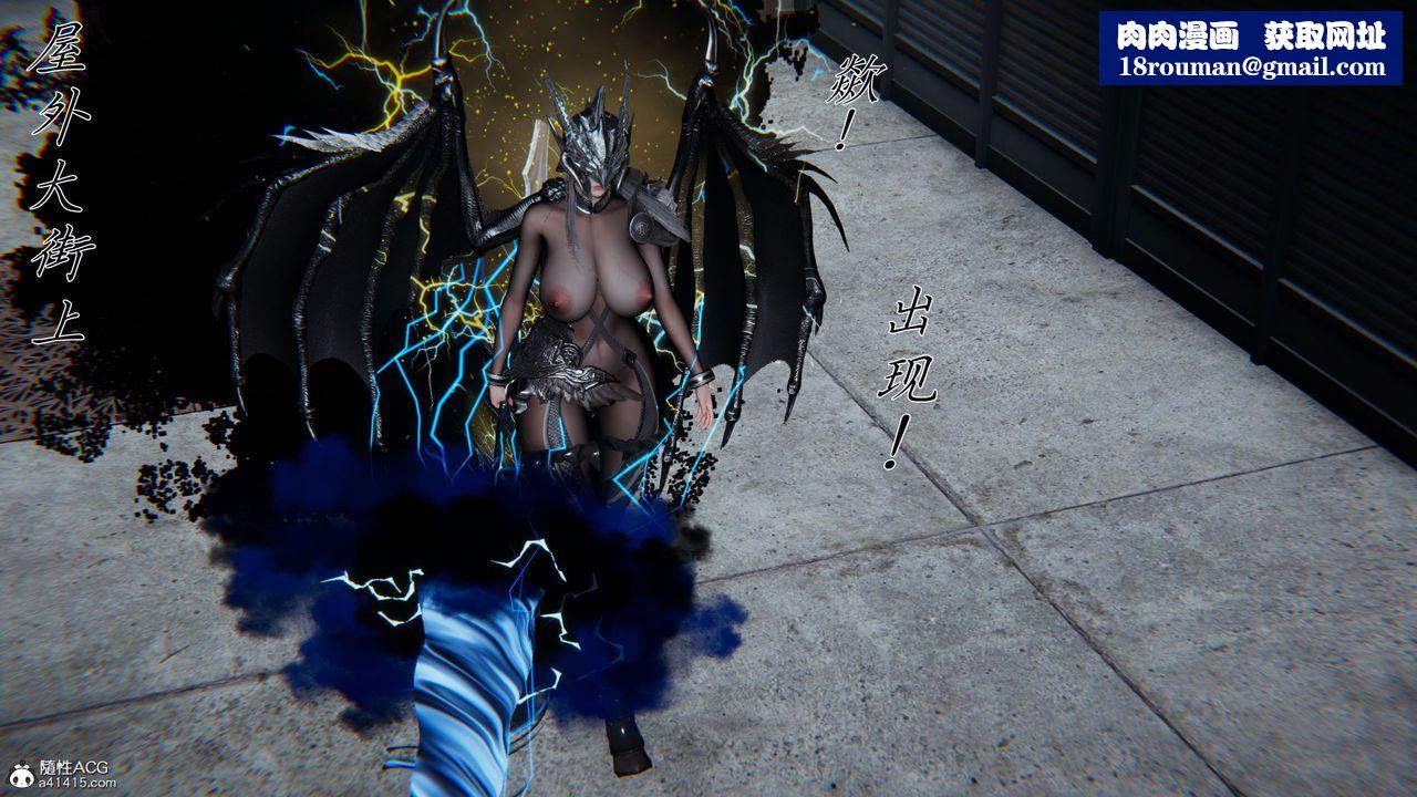 [3D]新宠物捕捉大师第37话