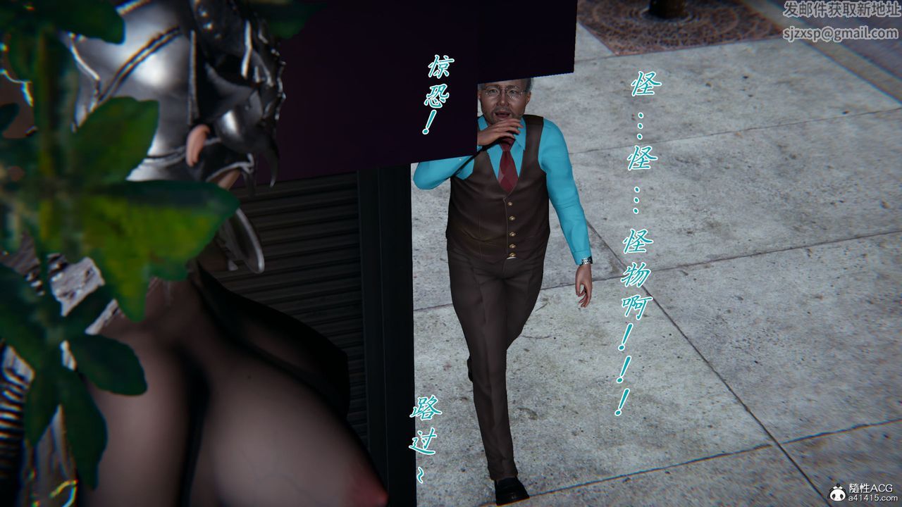 [3D]新宠物捕捉大师第37话