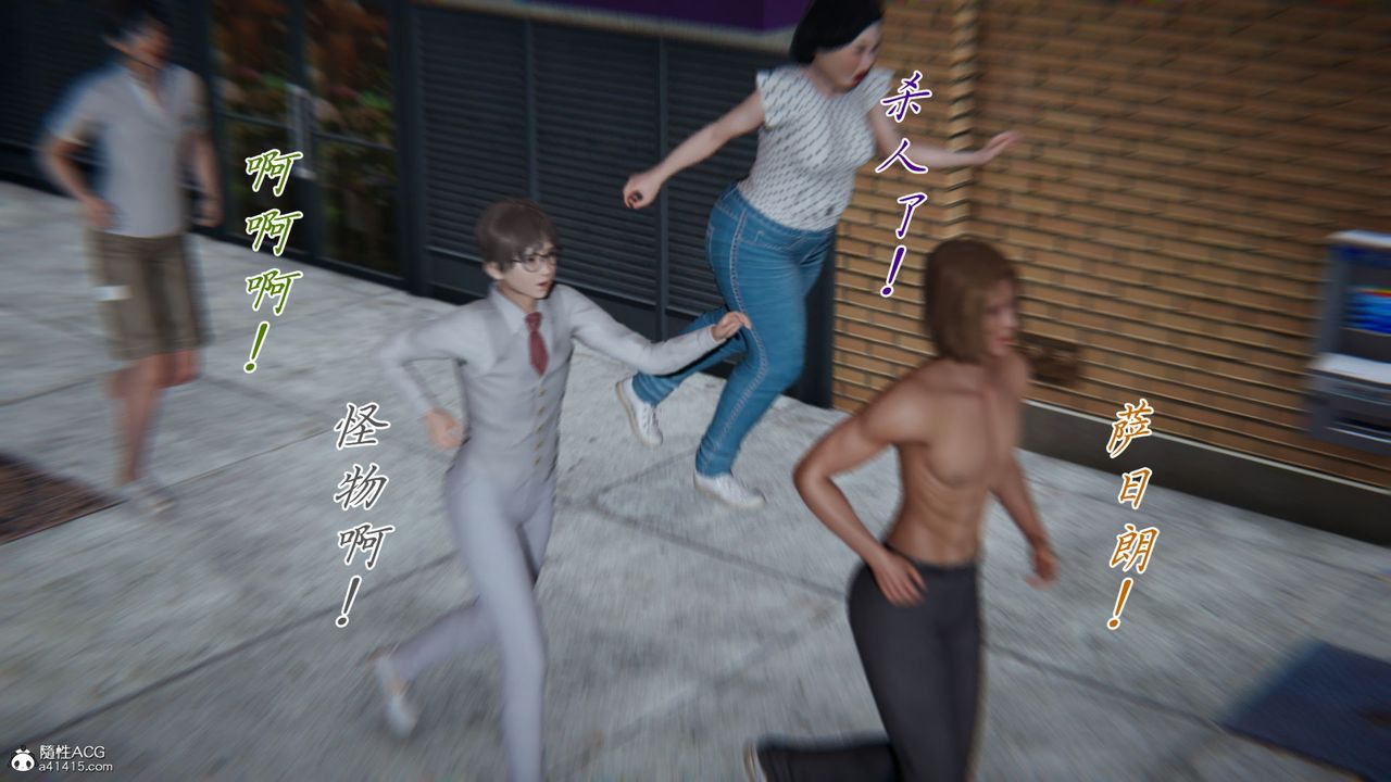 [3D]新宠物捕捉大师第37话