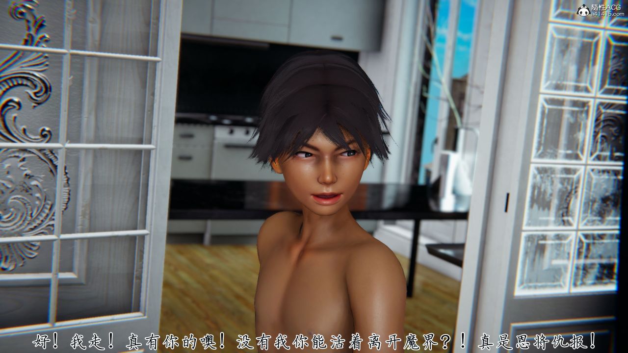 [3D]新宠物捕捉大师第37话