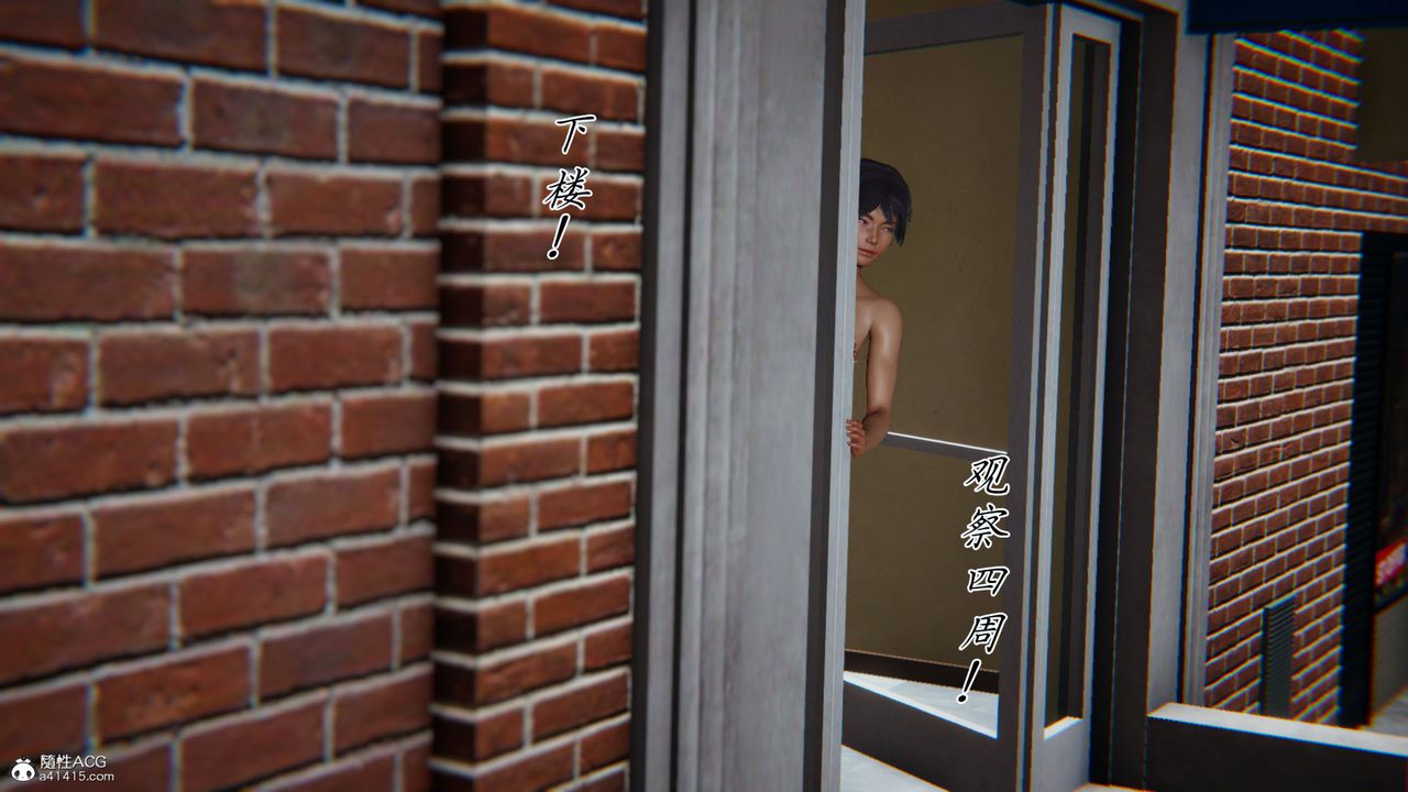 [3D]新寵物捕捉大師第37話