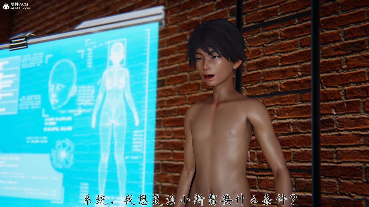 [3D]新寵物捕捉大師第37話