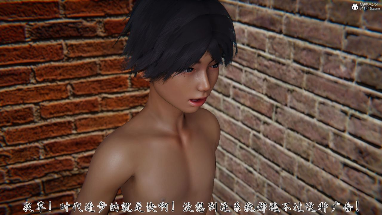 [3D]新宠物捕捉大师第37话