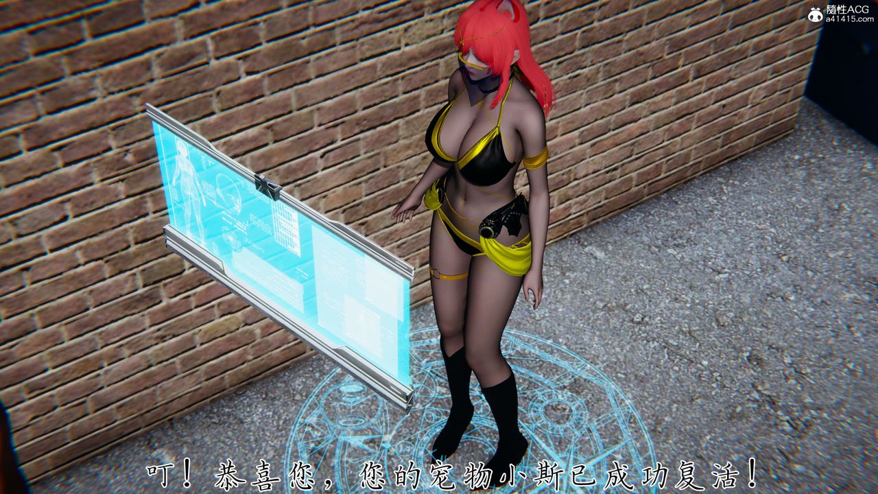 [3D]新宠物捕捉大师第37话