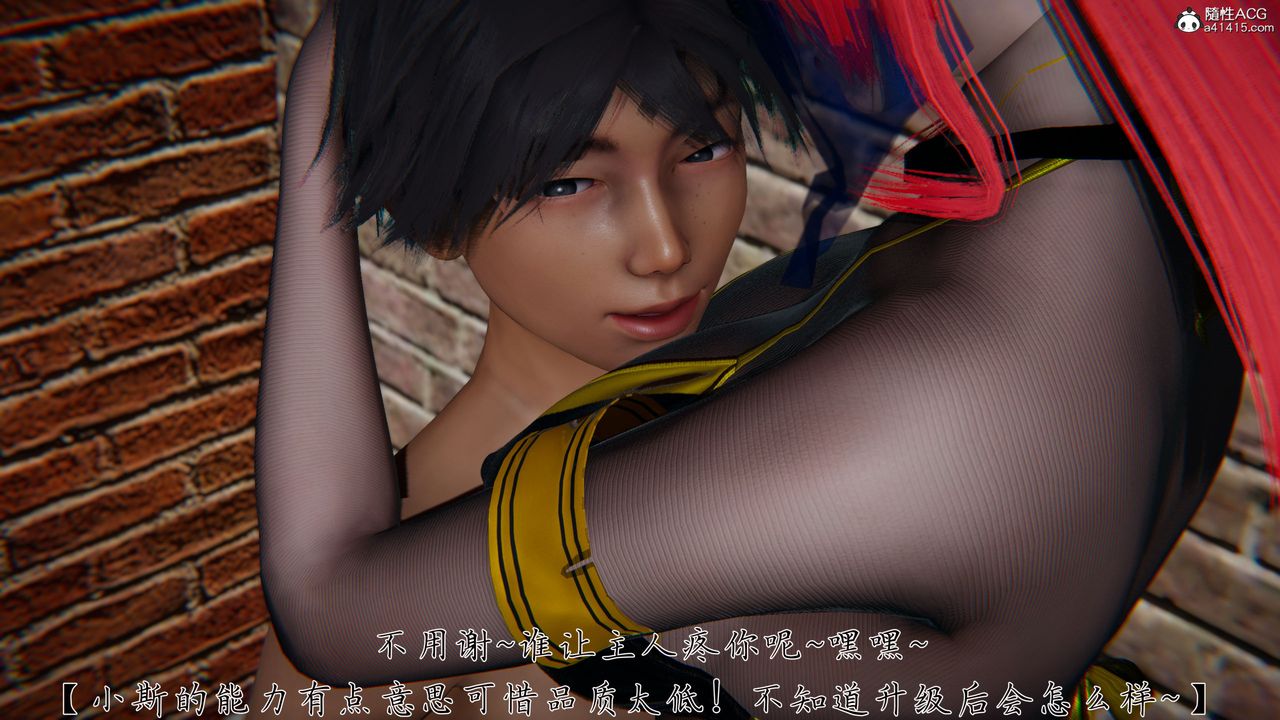 [3D]新宠物捕捉大师第37话