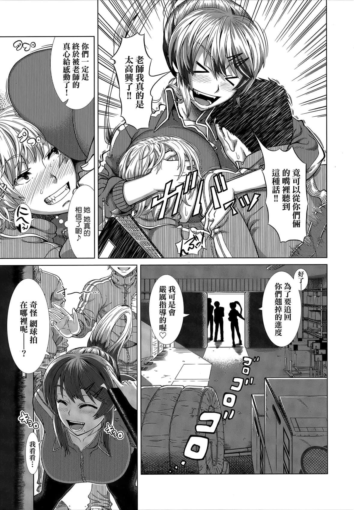 [篠塚裕志]ヒトヅマライフ[中國翻訳][無修正][篠塚裕志]ヒトヅマライフ[中國翻訳][無修正]