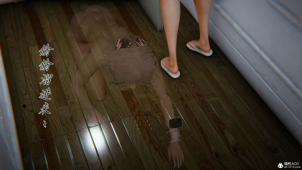 [3D]新寵物捕捉大師第37話