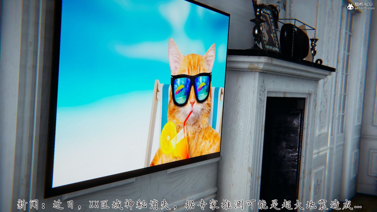 [3D]新寵物捕捉大師第38話