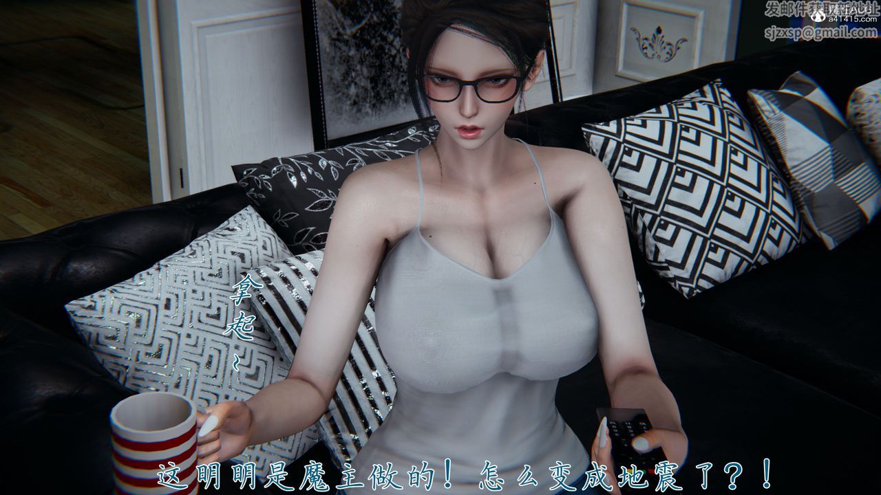 [3D]新寵物捕捉大師第38話